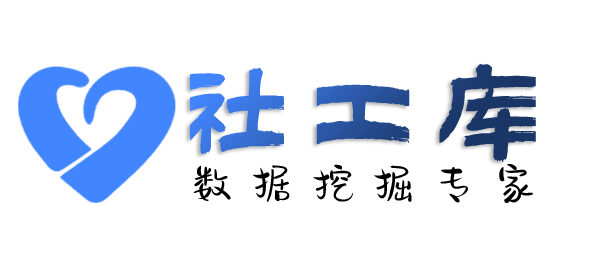 Hello World社工库查另一半是否出轨